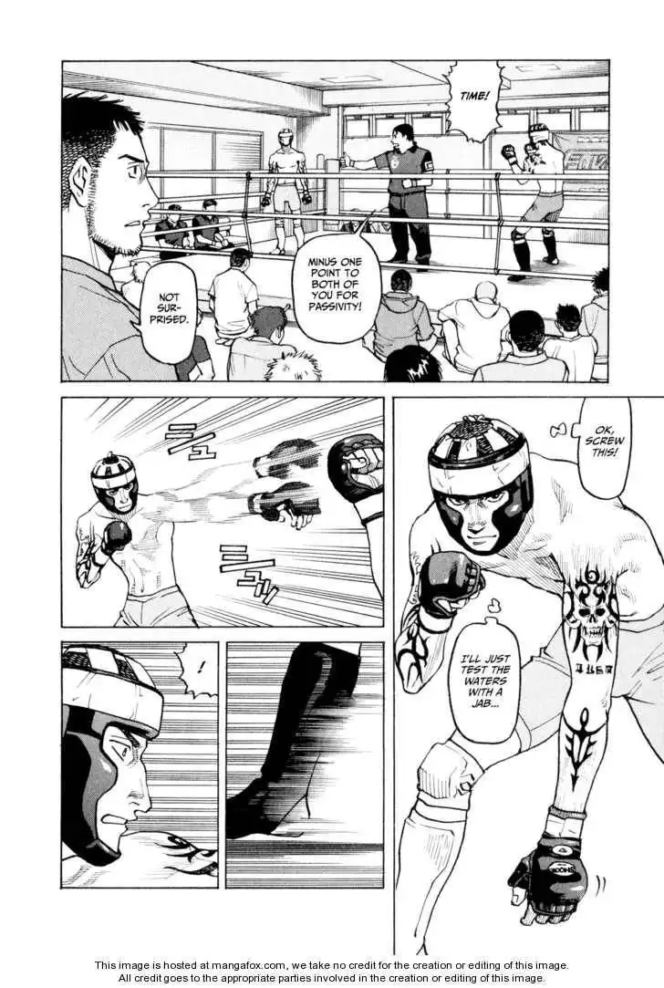 All-Rounder Meguru Chapter 21 4